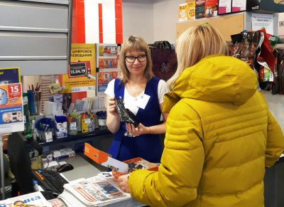 Оборудование для перехода на цифровое телевидение можно купить в отделениях Почты России / ЯСИА   