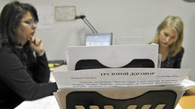 ПФР оцифровал трудовые книжки россиян / ЯСИА   