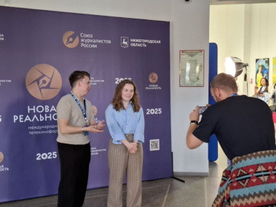 Телекинофорум "Новая реальность-2025". Вечерний кинопоказ /    