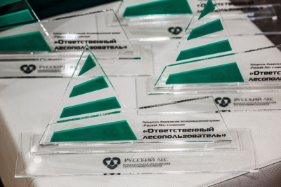 В Якутии наградили ответственных лесопользователей / ЯСИА   Республика Саха (Якутия)