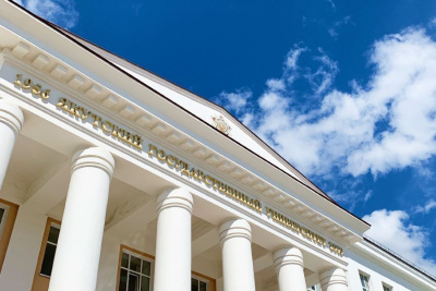 СВФУ занял 31 место в ТОП-100 лучших вузов России / ЯСИА   Город Санкт-Петербург