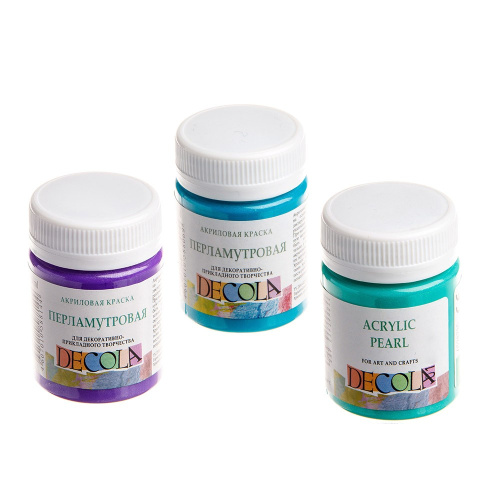 Акриловая краска "Decola" 50 мл Перламутровая