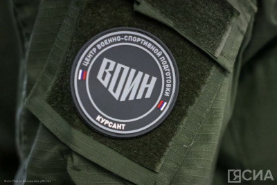 В Якутии в центре «Воин» стартовала смена «Время юных героев» / ЯСИА   