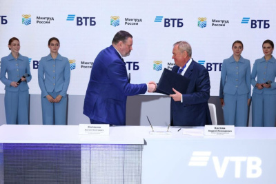 ВТБ и министерство труда и социальной защиты подписали соглашение о сотрудничестве / ЯСИА   