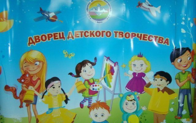 Дворец детского творчества Якутска выиграл грант на 2,5 млн рублей / ЯСИА Якутск Якутск Республика Саха (Якутия)