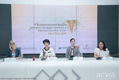 В Якутске на V Всероссийском форуме многофункциональных центров обсудят Концепцию 2.0 / Аркадий Васильев Якутск Якутск Республика Саха (Якутия)