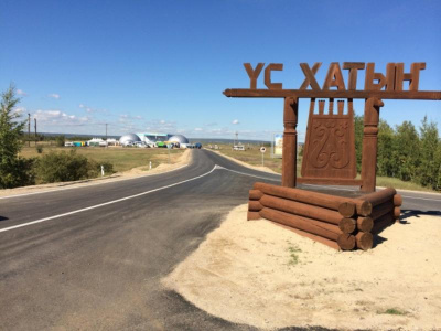 Стало известно расписание автобусов до Ус Хатына в дни празднования Ысыаха Туймаады — 2019 / ЯСИА   