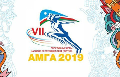 Пострадавшим спортсменам в Амге оказана помощь / ЯСИА   