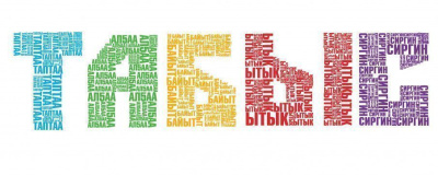 В Якутии пройдет молодежный фестиваль «ТАБЫС» / ЯСИА   Республика Саха (Якутия)