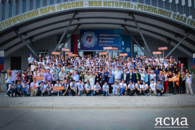 В Якутии стартовала XXVI олимпиада «Туймаада» / Ольга Старостина   Республика Саха (Якутия)