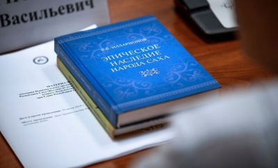 В республике создадут единую программу по сохранению и распространению эпосов народов Якутии / ЯСИА  Алданский Республика Саха (Якутия)