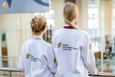 На второй конкурс президентских грантов 2019 года представлено 9073 проекта / ЯСИА   Город Санкт-Петербург