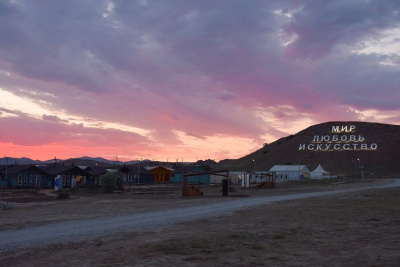 Девять молодых деятелей культуры Якутии отправятся на «Тавриду-Арт» / ЯСИА   Республика Саха (Якутия)