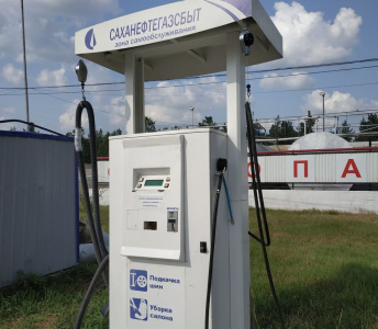 «Саханефтегазсбыт» предлагает бесплатно новую услугу / ЯСИА   