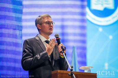 Цифровая трансформация и новые образовательные задачи. В Якутске стартовало Августовское совещание / Ольга Старостина Якутск Якутск Республика Саха (Якутия)