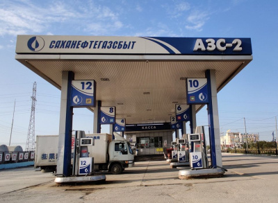 АЗС №2 Саханефтегазсбыта в Якутске закроется на ремонт / ЯСИА Якутск Якутск Республика Саха (Якутия)