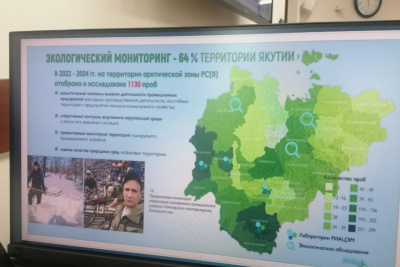 Более 30 постов осуществляют экомониторинг в Арктической зоне Якутии / ЯСИА   