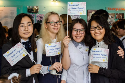 Вместо цветов – на благотворительность. В Якутии проведут акцию «Добро в руках» / ЯСИА   Республика Саха (Якутия)