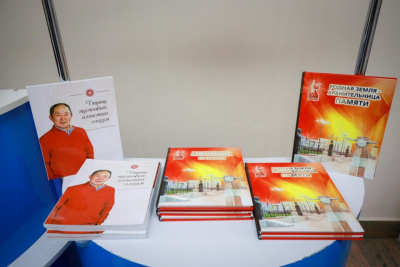 В Якутске прошла презентация книг к 75-летию Иннокентия Бочкарева / ЯСИА   