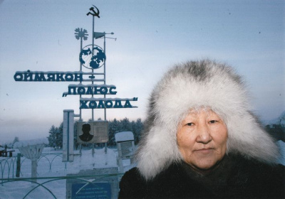 Предприниматель из Якутии попала во Всероссийскую книгу почета / ЯСИА   Республика Саха (Якутия)