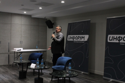 ИНФОРУМ в Костроме: как выжить печатным СМИ в условиях цифровой конкуренции /  Кострома Город Кострома Костромская область