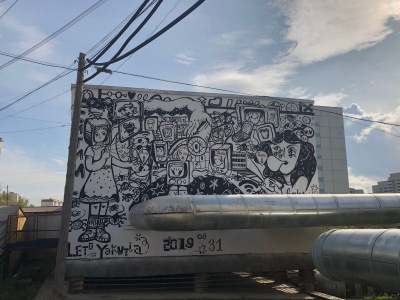 Тепловой пункт в Якутске стал еще одним арт-объектом фестиваля «LETO YAKUTIA» / ЯСИА Якутск Якутск Республика Саха (Якутия)