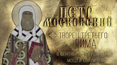 Этот день в календаре. 6 сентября / ЯСИА   Город Санкт-Петербург