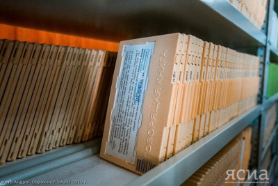 Тифлооборудование, аудиокниги, укрупнённый шрифт. Как работает библиотека для слепых в Якутске / Вероника Аммосова Якутск Якутск Республика Саха (Якутия)