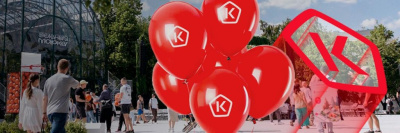 Приглашаем на празднование юбилея Знака качества 26 июня /    