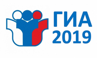 Результаты ГИА по математике в Якутии станут известны 19 сентября / ЯСИА   Республика Саха (Якутия)