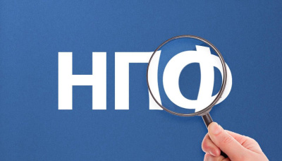 Следком возбудил дело о мошенничестве с пенсионными накоплениями 500 тысяч россиян / ЯСИА   Город Москва