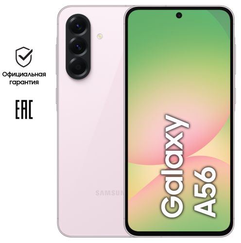 Смартфон Samsung