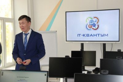 В детском технопарке Мирного увеличили классы с углубленным изучением программирования / ЯСИА   