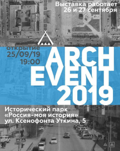 Якутян приглашают познакомиться с концепцией проекта площади Ленина / ЯСИА   Республика Саха (Якутия)