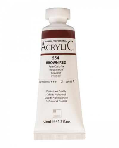 Акрил ShinHanart "Professional" туба 50 мл №554 Коричнево-красный кат.C