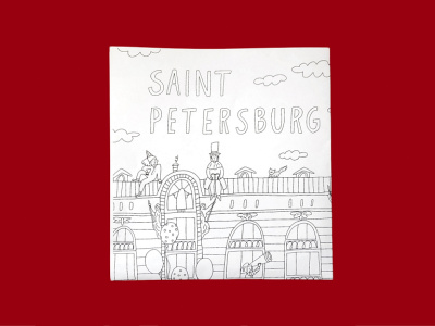 Раскраска складная "Канал Грибоедова" А2