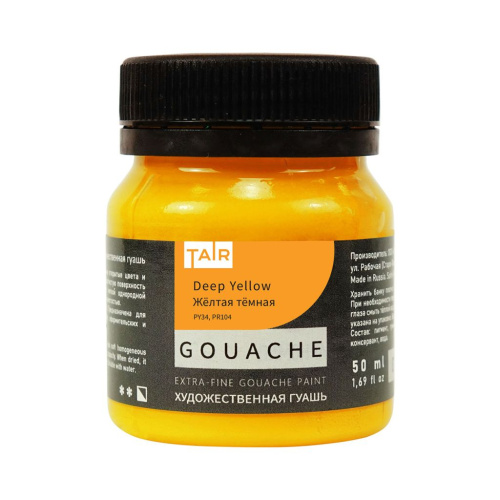 Гуашь Таир 50 мл Желтая темная