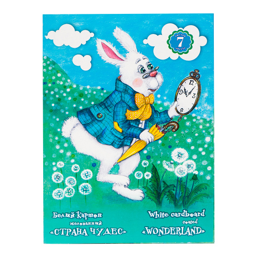 Набор картона белого "Страна чудес" А4 7 л