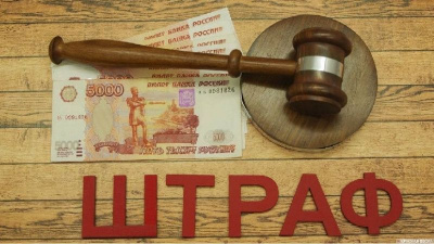 Якутскэнерго оштрафовали за нарушение закона об энергосбережении / ЯСИА   Республика Саха (Якутия)