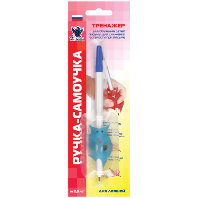 Тренажер для обучения правильной технике письма Уник-Ум "Ручка-Самоучка", для левшей, блистер