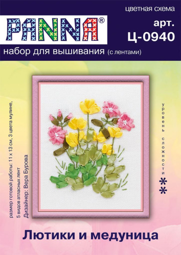 Набор для вышивания PANNA "Лютики и медуница"