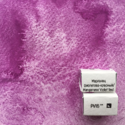 Акварель "Handy" кювета 2 мл, Марганец фиолетово-красный