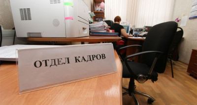 В России появился новый документ для приема на работу / ЯСИА   