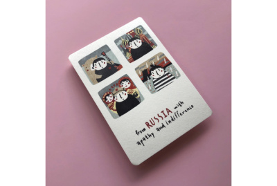 Открытка "With apathy"