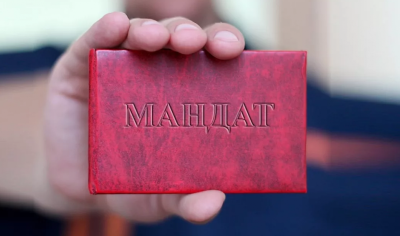 Скрыл доходы – лишился мандата. В Мирном депутат прекратил свои полномочия досрочно / ЯСИА   