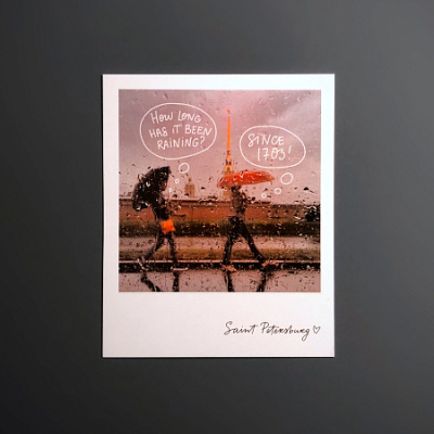 Открытка "Since 1703"