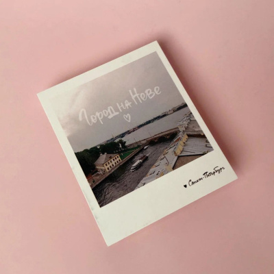 Открытка "Город на Неве" Фото