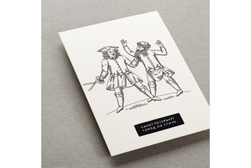 Открытка "На стиле"