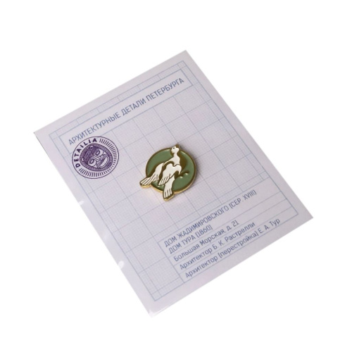 Значок эмалированный "Голубь" (зеленый)