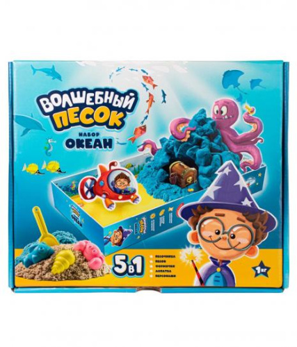 Игрушки в наборе "Волшебный песок", "Океан", песочный 0,5 кг, голубой 0,5 кг